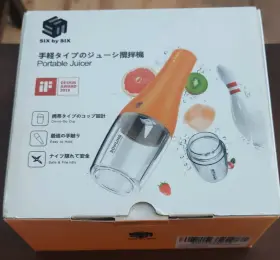 Six By Six X002514v79 Portable Juicer Blender Cup Yellow Bpa-free